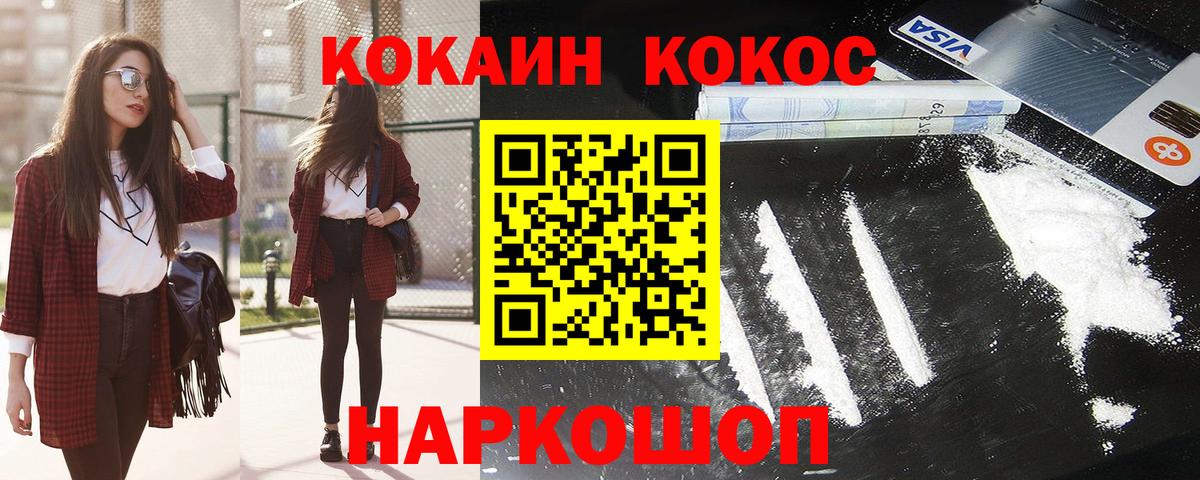 Кокаин Боливия Семёнов