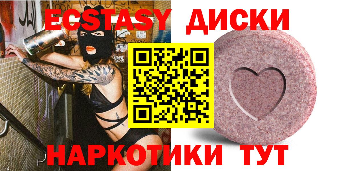 Экстази Дубай Семёнов