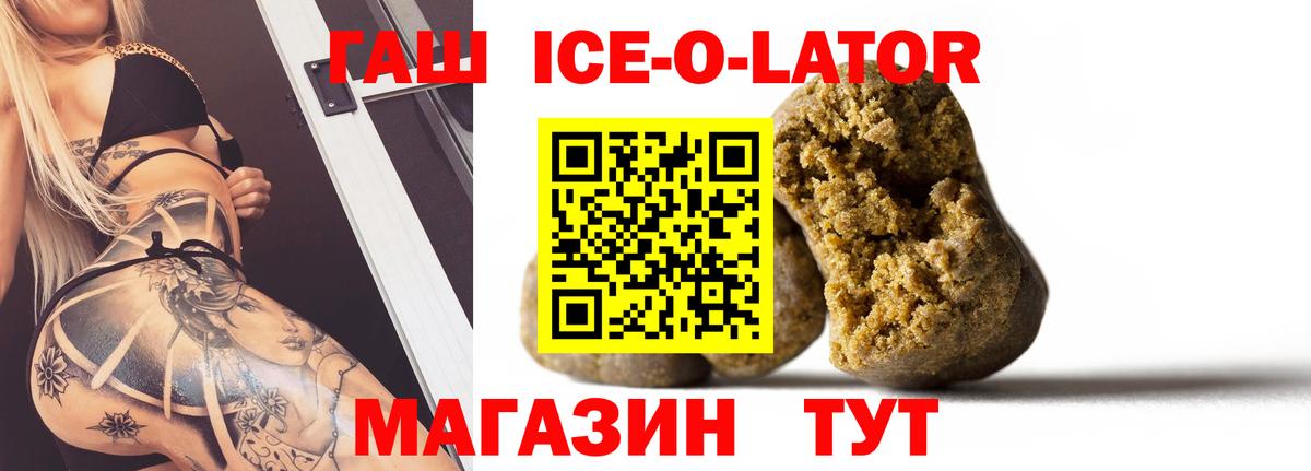 Гашиш индика сатива Семёнов