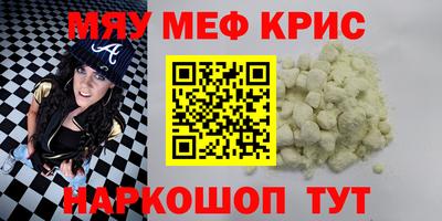 наркотики Пенза