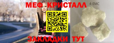 гашик Пугачёв