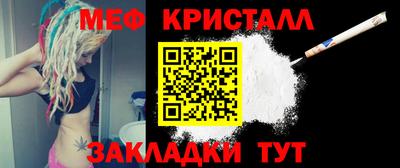мяу мяу мука Первоуральск