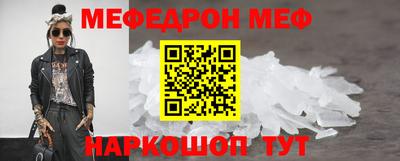 мяу мяу мука Первоуральск