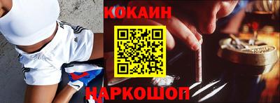 COCAINE Партизанск