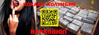 наркотики Пенза