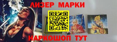 наркотики Пенза