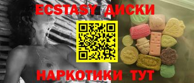 ГАЛЛЮЦИНОГЕННЫЕ ГРИБЫ Пушкино