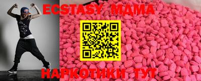 мефедрон Пыть-Ях