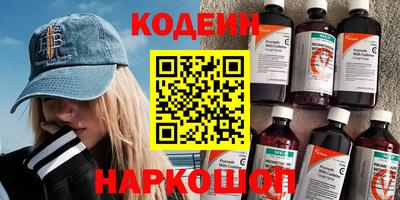 COCAINE Партизанск