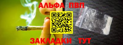 COCAINE Партизанск