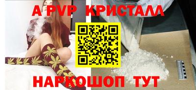наркотики Пенза