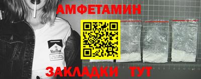 мефедрон Пыть-Ях