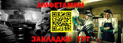 COCAINE Партизанск