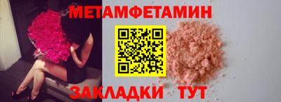 гашик Пугачёв