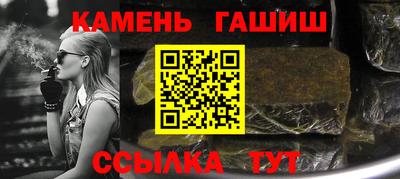 гашик Пугачёв