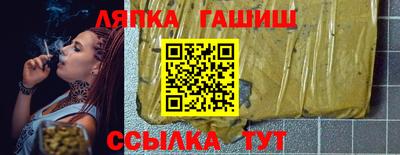 ГАЛЛЮЦИНОГЕННЫЕ ГРИБЫ Пушкино