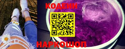 наркотики Пенза