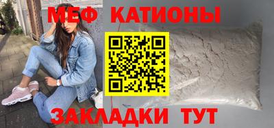 COCAINE Партизанск