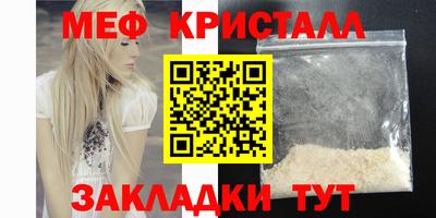 мяу мяу мука Первоуральск