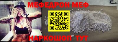 мяу мяу мука Первоуральск
