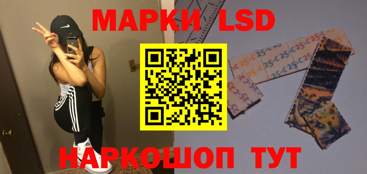 Семёнов  LSD-25 экстази ecstasy  ЛСД экстази кислота  Вход с VPN 