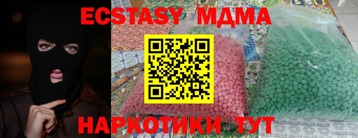 МДМА VHQ Семёнов