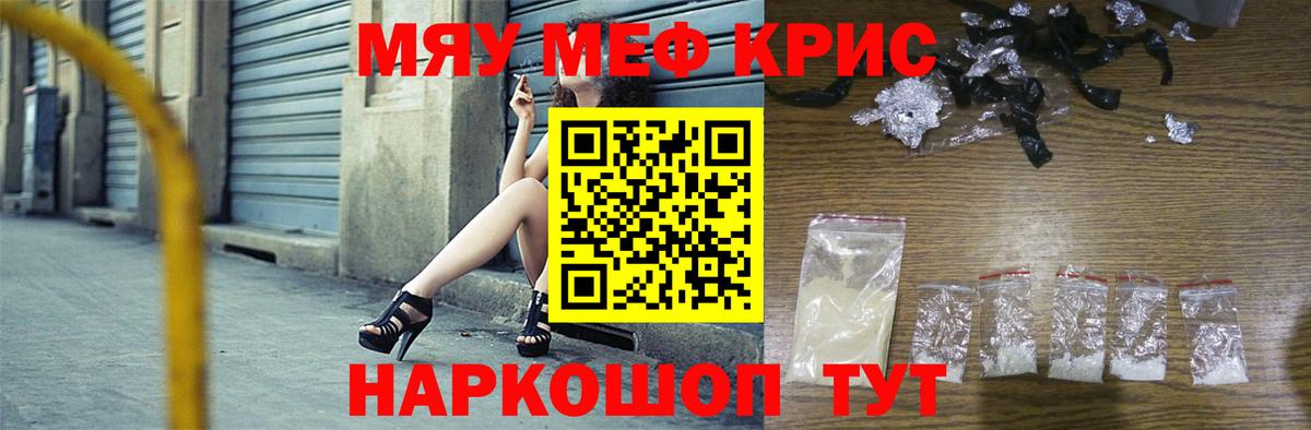 МЕФ мука Семёнов