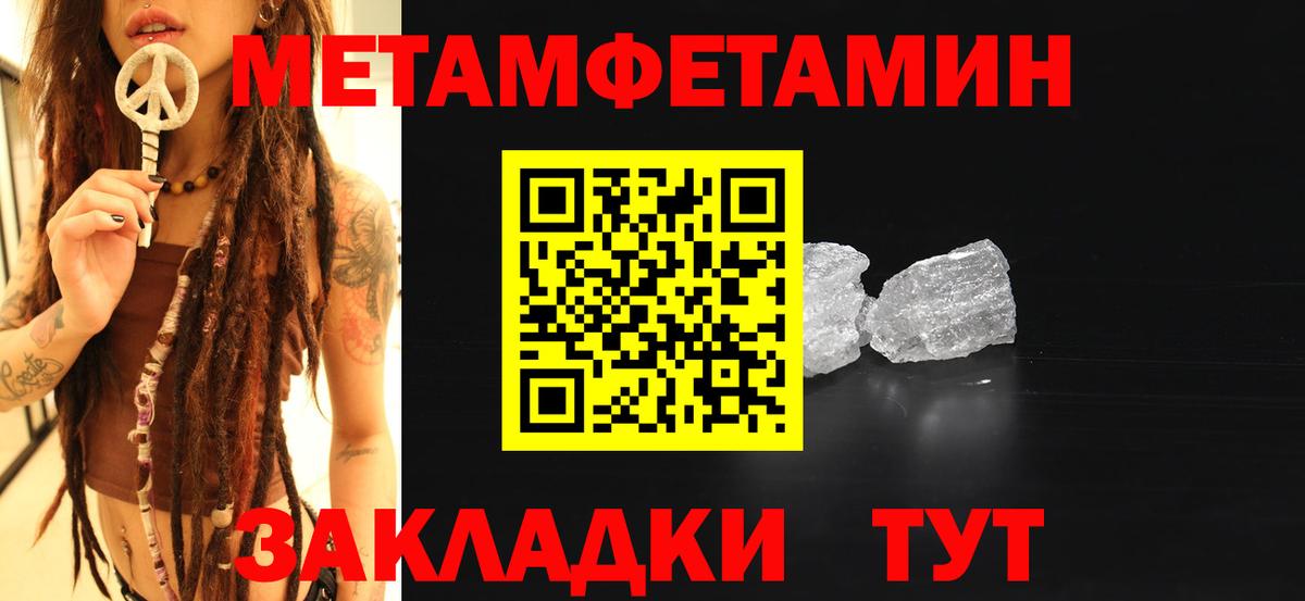 Первитин Декстрометамфетамин 99.9%  Вход с VPN  Семёнов  Первитин Декстрометамфетамин 99.9% 