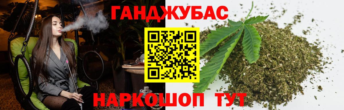 Бошки Шишки семена Семёнов