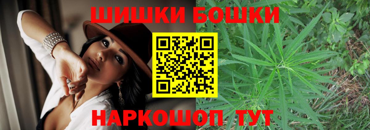 МАРИХУАНА индика  Вход с VPN  МАРИХУАНА тримм  Семёнов 